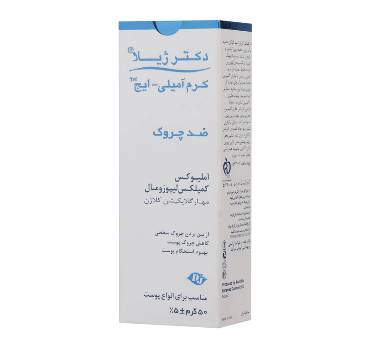کرم ضد چروک دکتر ژیلا سری Ameli Age مدل Ameliox حجم 50 میلی لیتر