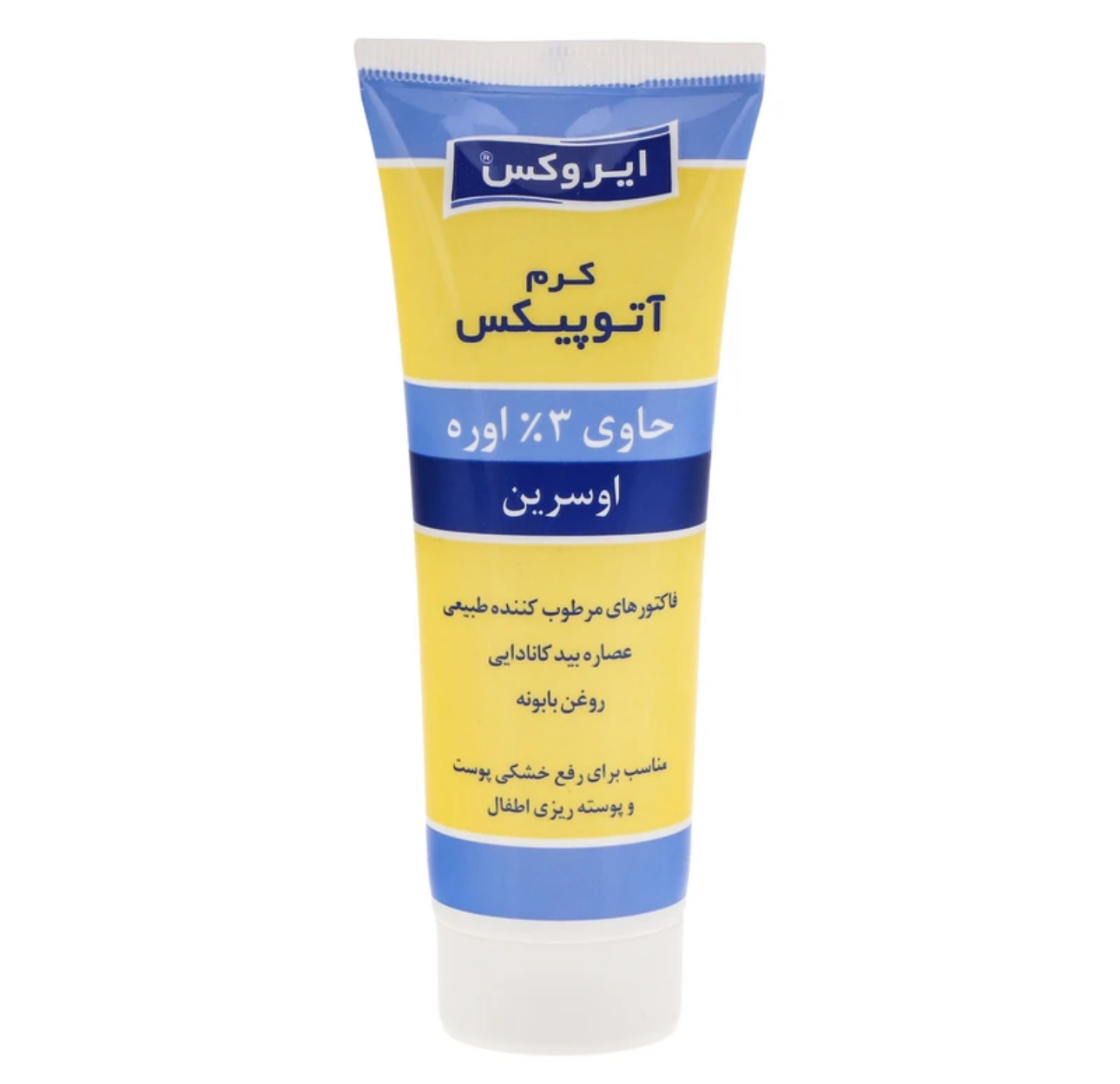 سرم پوست آردن سی فکتور مدل ویتامین C50 حجم 30 میلی لیتر