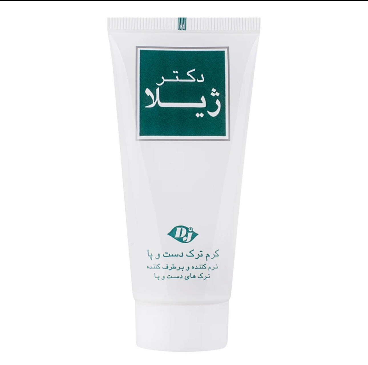 کرم ترک دست و پا دکتر ژیلا مدل anti chap، حاوی ویتامین B5، اوره، آلانتوئین، عصاره گیاهی کانادین وبلوهرب، ضد آکنه، التیام‌بخش و نرم‌کننده پوست، حجم 50 میلی‌لیتر